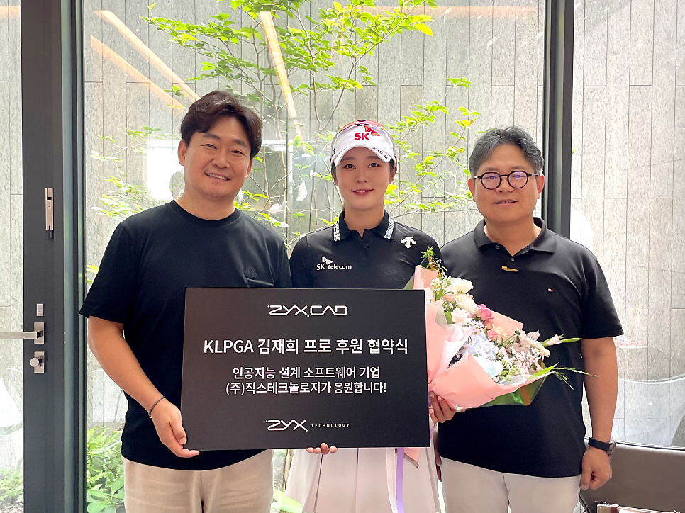 직스골프 이미지