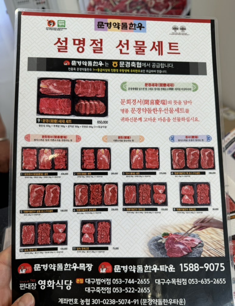대중한우영화식당 이미지