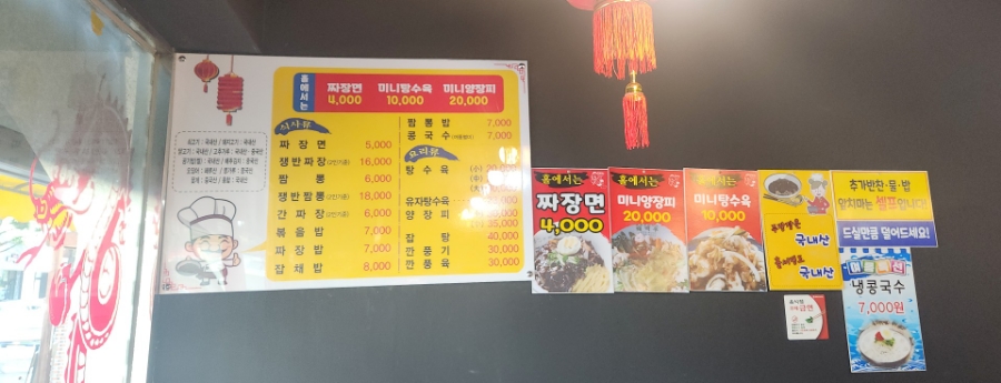 태백루 이미지