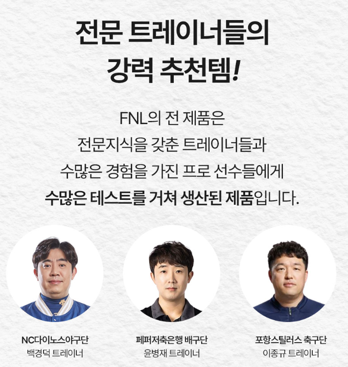 특허몬스터 주식회사 이미지