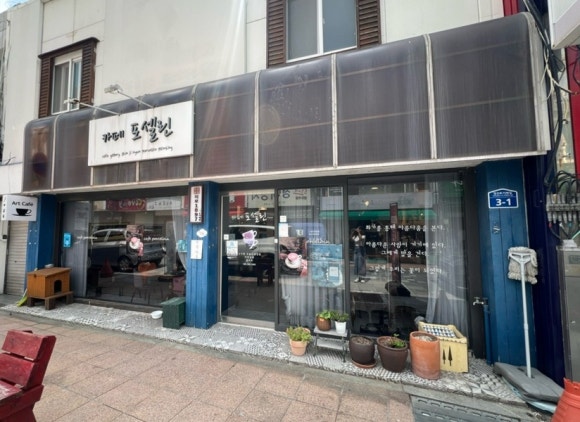 카페포셀린 이미지