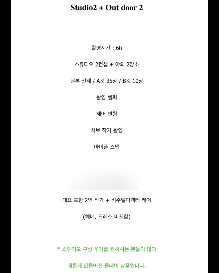 아오라스튜디오 이미지