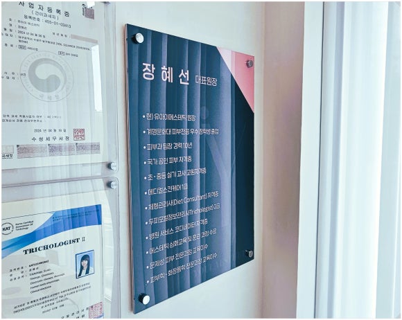 유아이에스테틱 이미지