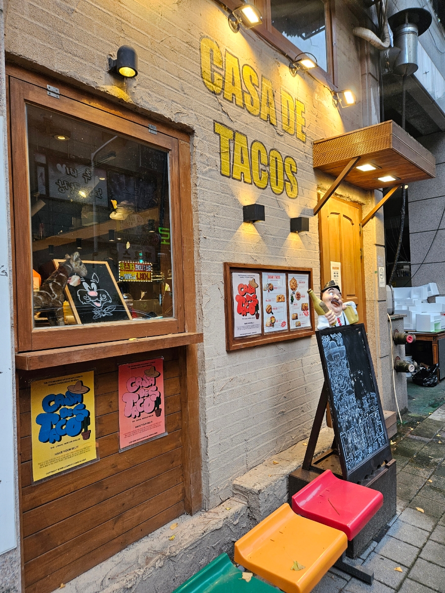 주식회사 맥시칸 이미지