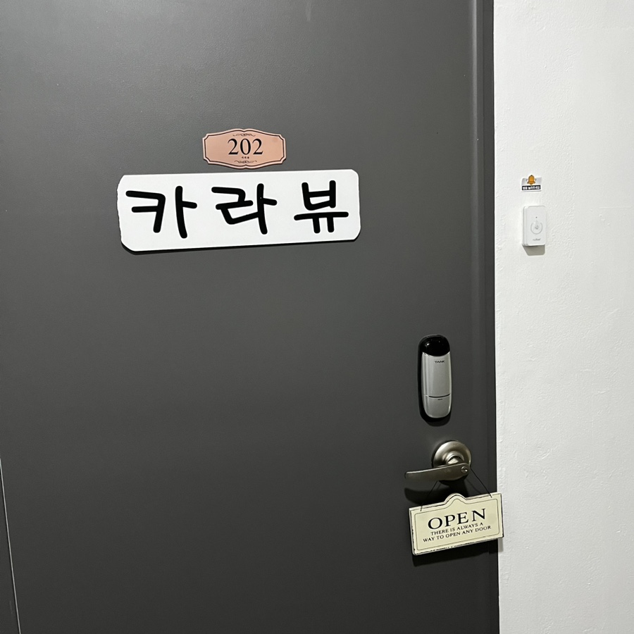 카라뷰 이미지