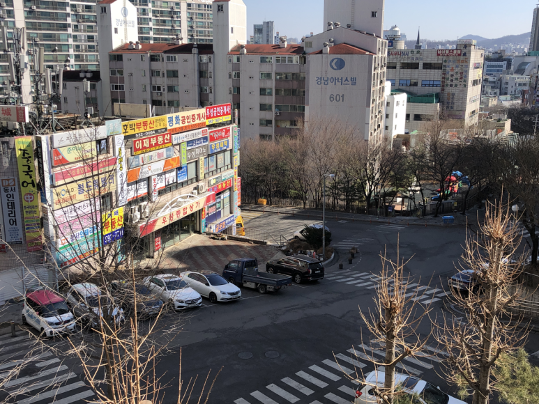 온그린로스트볼이수점 이미지