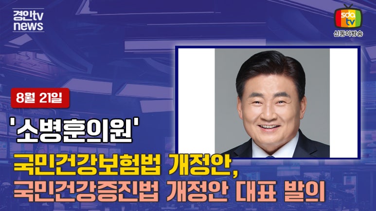 국민건강의원 이미지