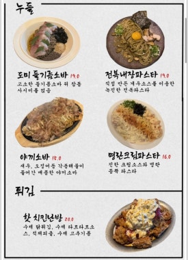 오야츠 이미지