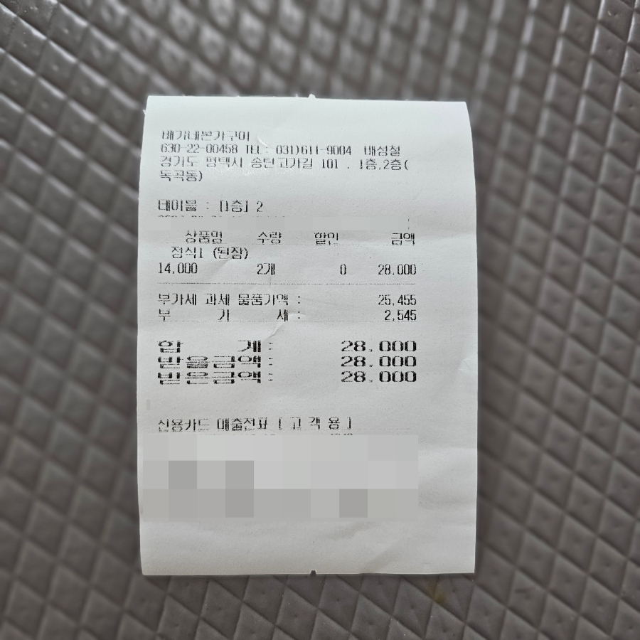 배가네 이미지