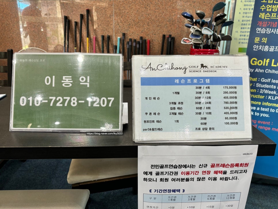 사이언스전민스포츠센터 이미지