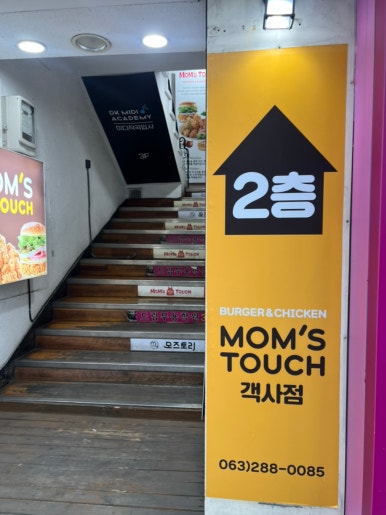 금강미용실 이미지