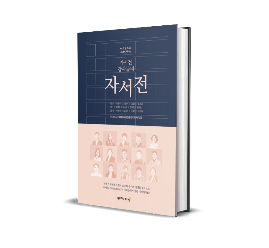 오색그림책방 이미지
