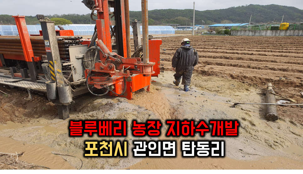 (주)남북지질 이미지