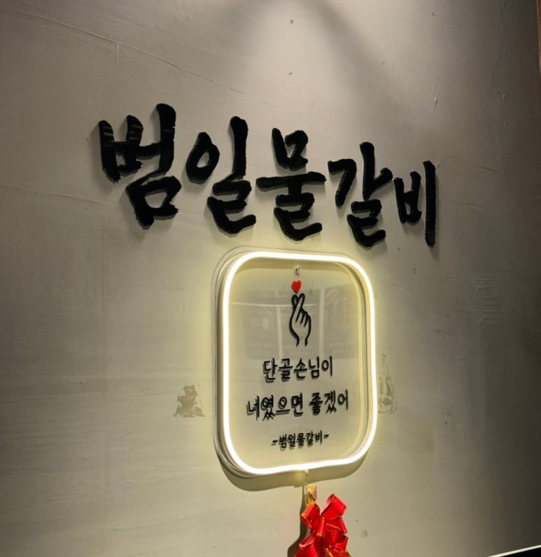 범일에너지 이미지