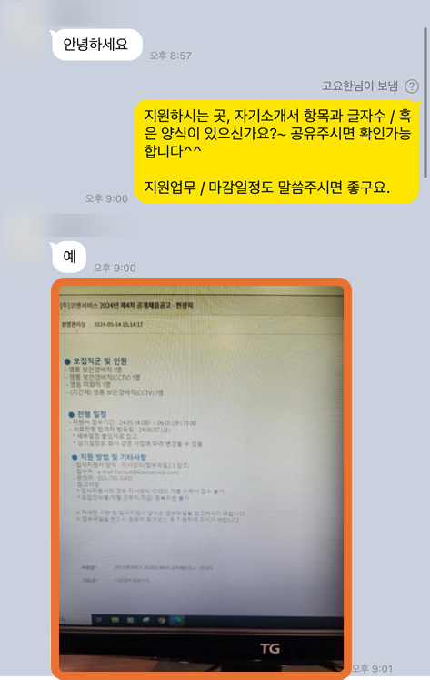 코엔서비스 이미지