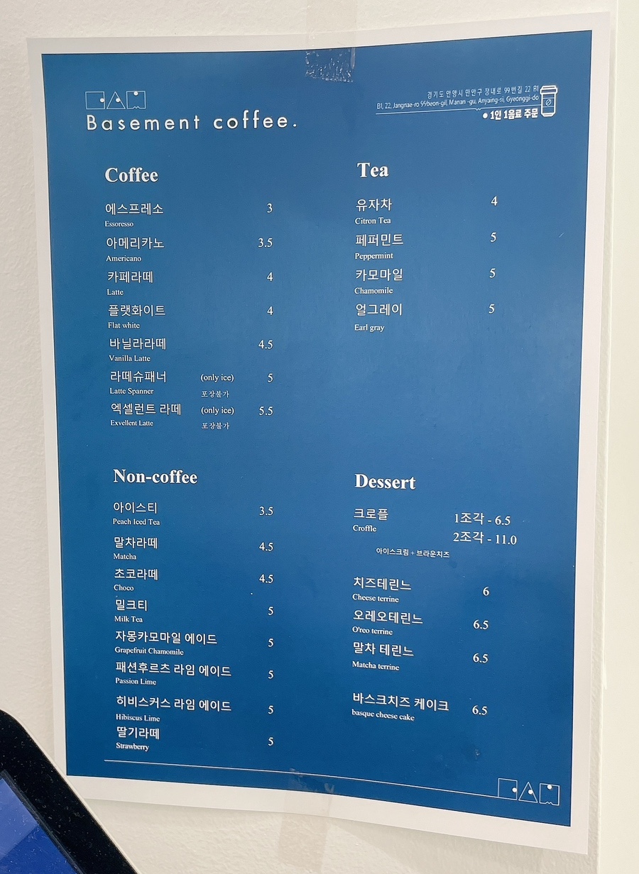 아이키친 안양점 이미지