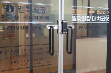 한솥도시락 대전관평점 이미지