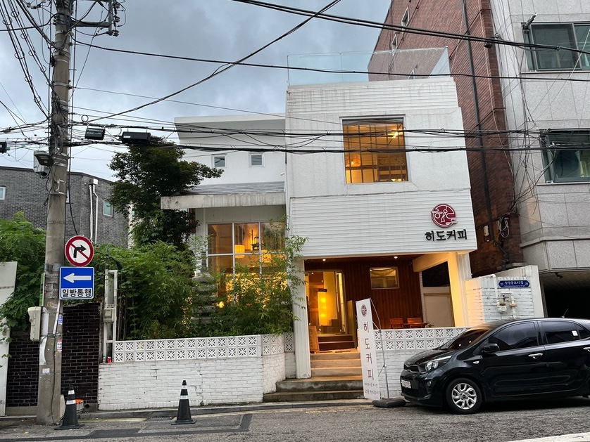 히도커피 이미지