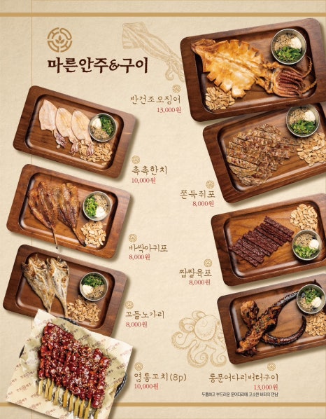 전일 맥주 부송점 이미지