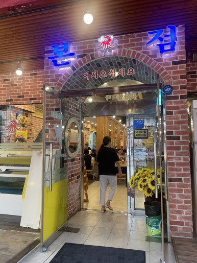 (주)김명자 이미지