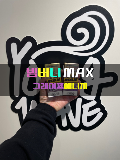 영에너지 이미지