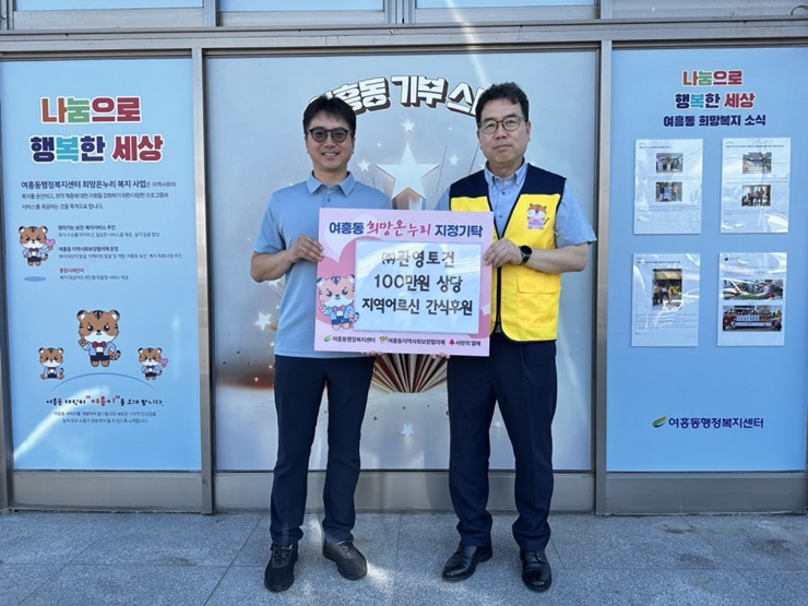 원토건 이미지