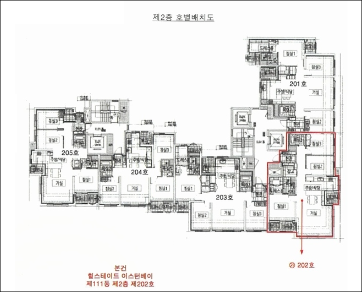 화진조경 이미지