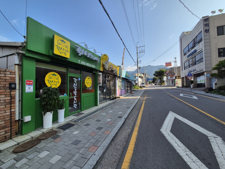 각시김밥도시락 이미지