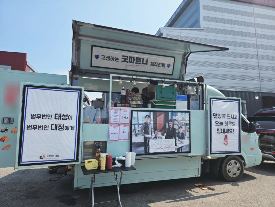 법무법인태성 이미지