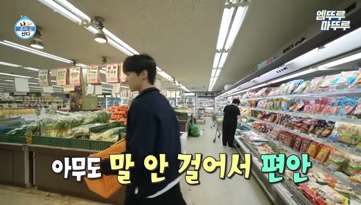 노룬산슈퍼마켓 이미지