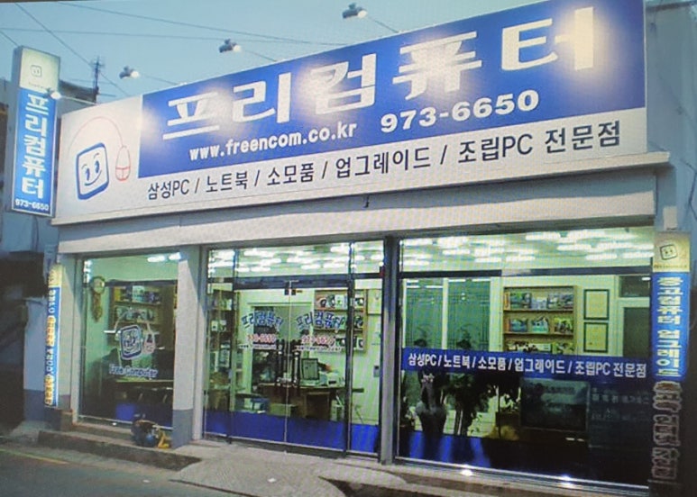 드림복권판매점 이미지
