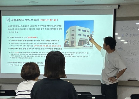 마스터경매학원 이미지
