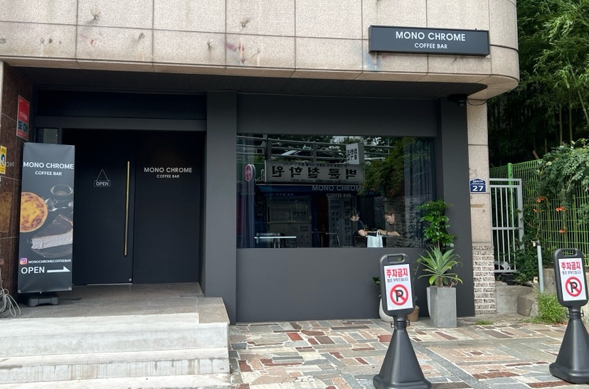 모노크롬커피바(MONOCHROMECOFFEEBAR) 이미지