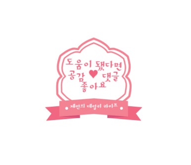 나씽베러 이미지