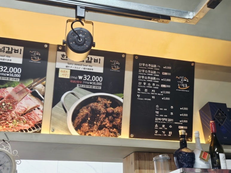 우정한우숯불갈비 이미지