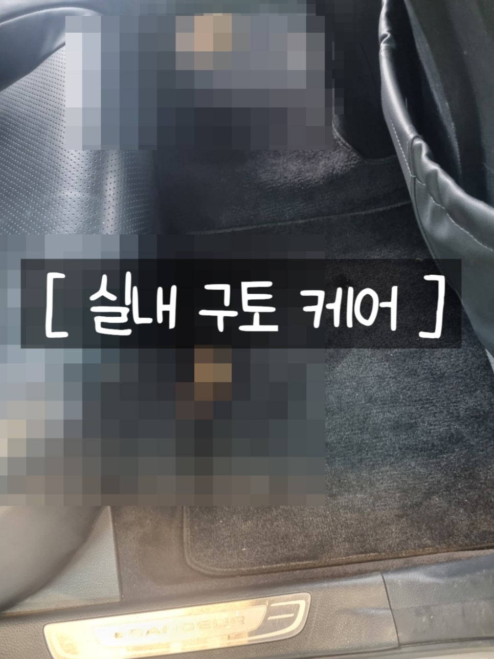 글로시디테일링 이미지