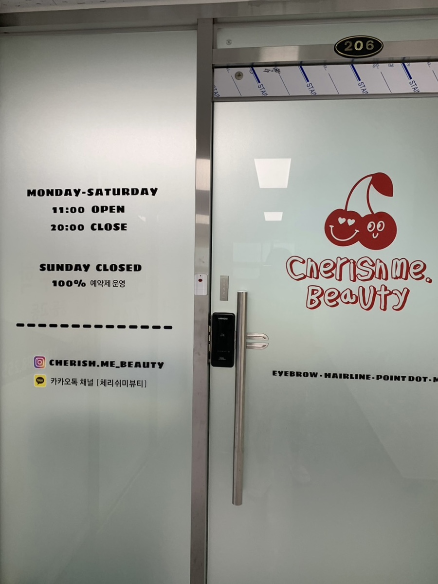 체리쉬미 이미지