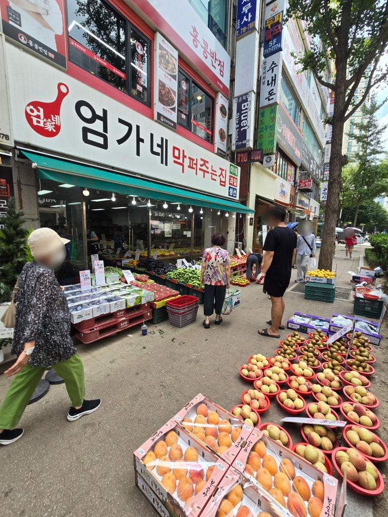 엄가네막퍼주는집 이미지