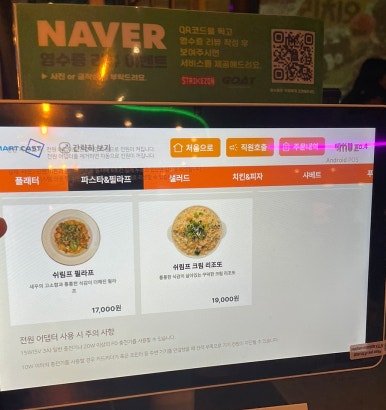 스트라이크존 고트 봉선구장 이미지