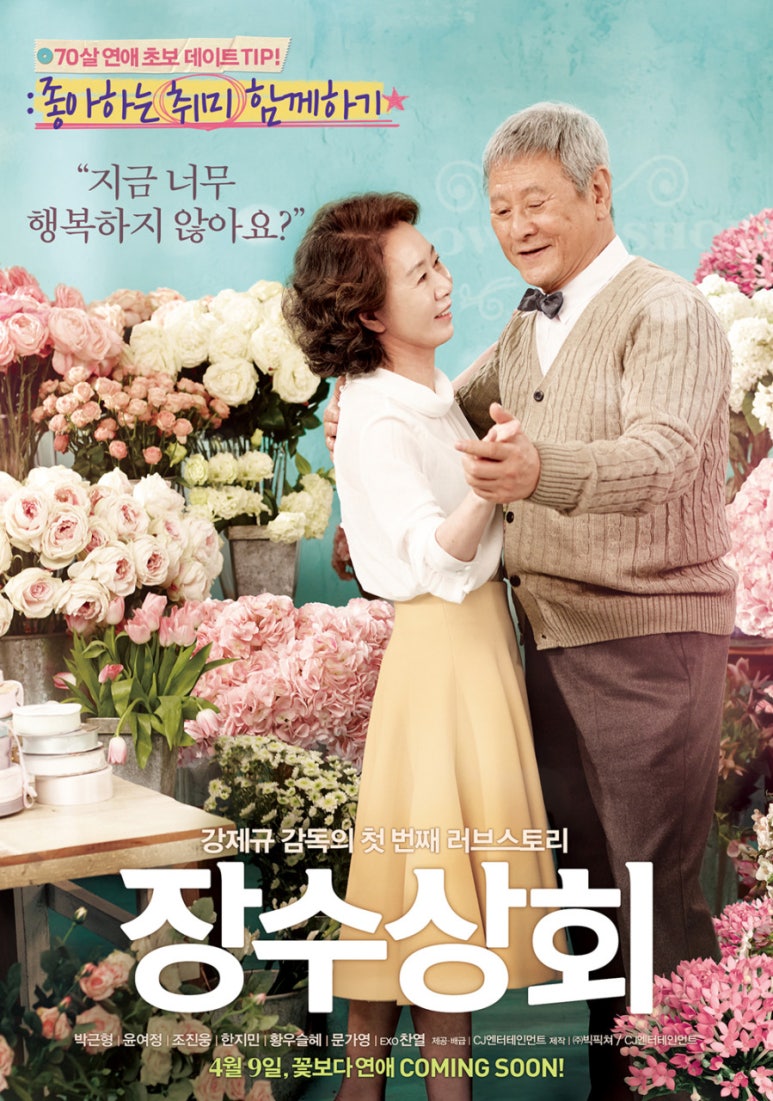 금이상회 이미지