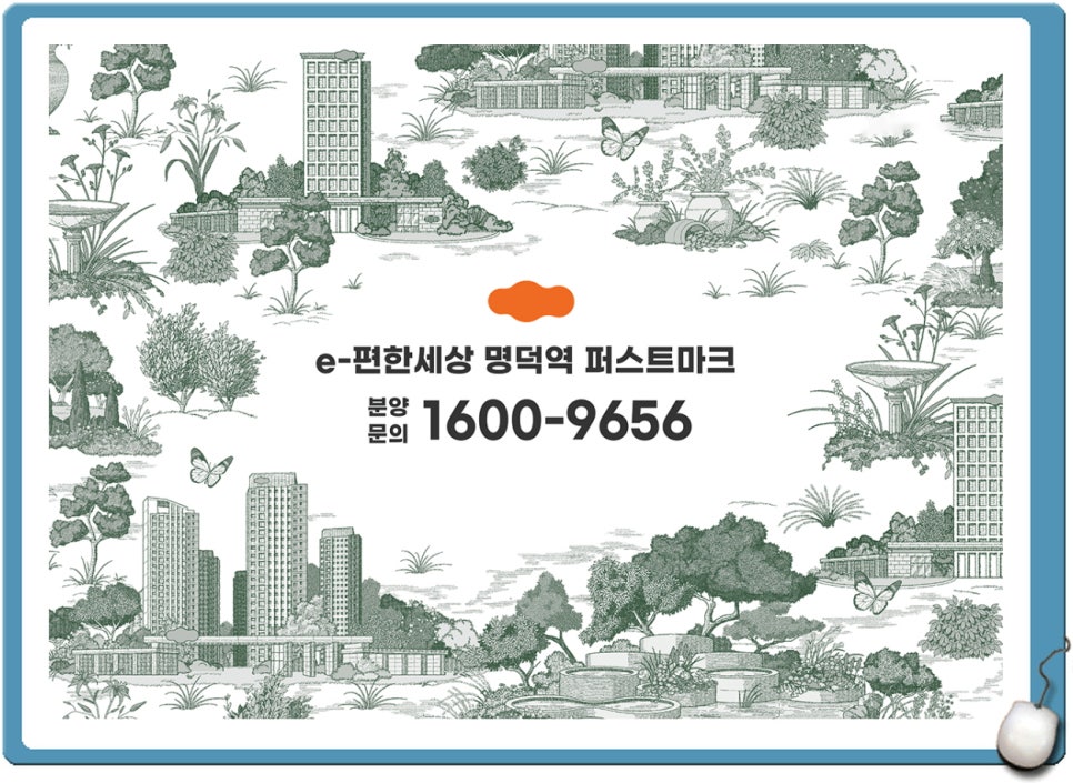 명덕이앤씨 이미지