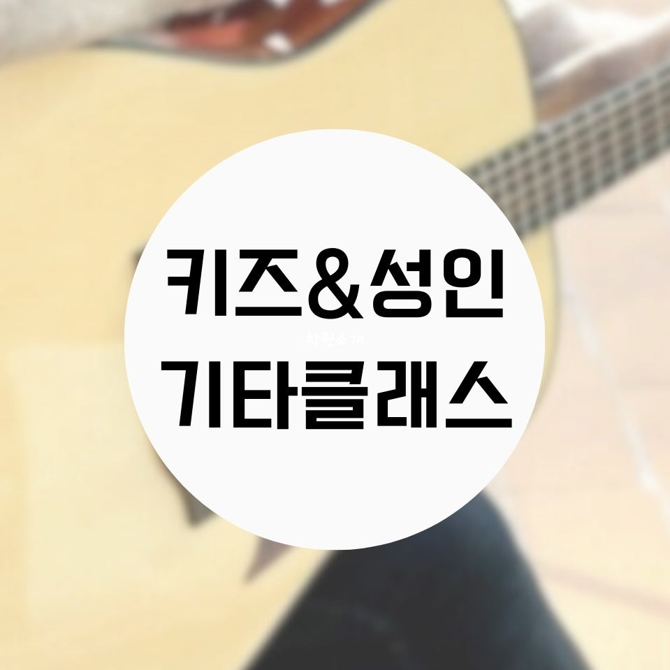 예봄음악학원 이미지