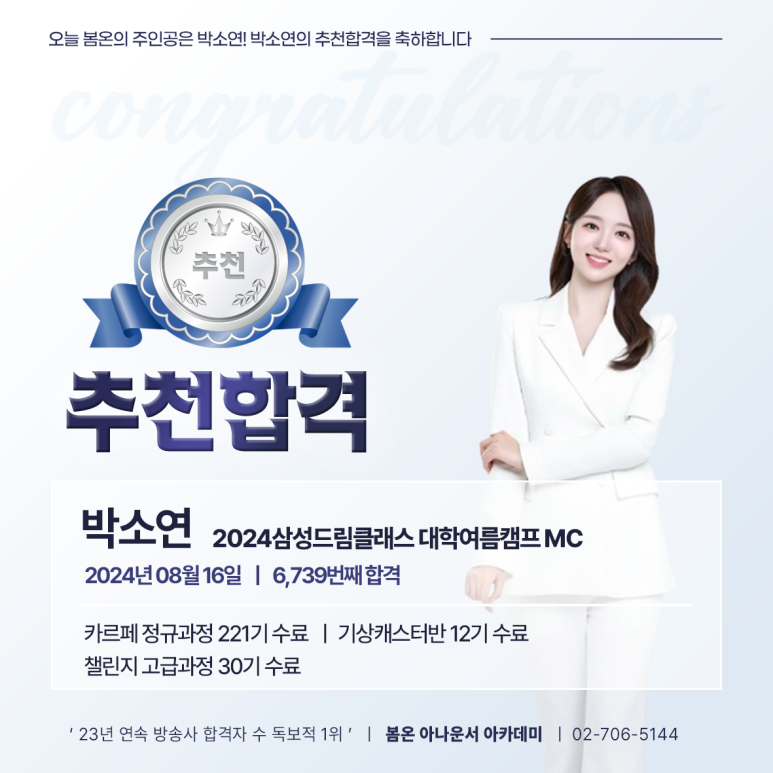 드림MC아카데미 이미지