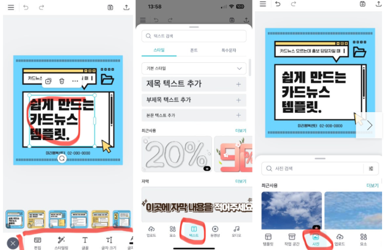 미리디자인 이미지