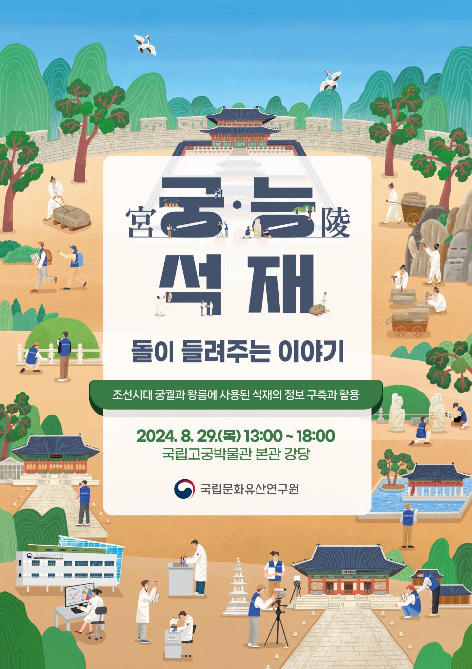 대한석재 이미지