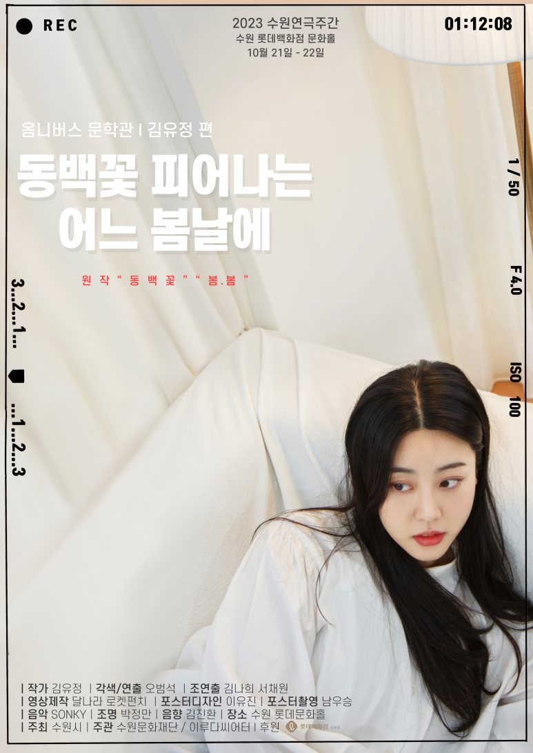 달나라 로켓 펀치 이미지