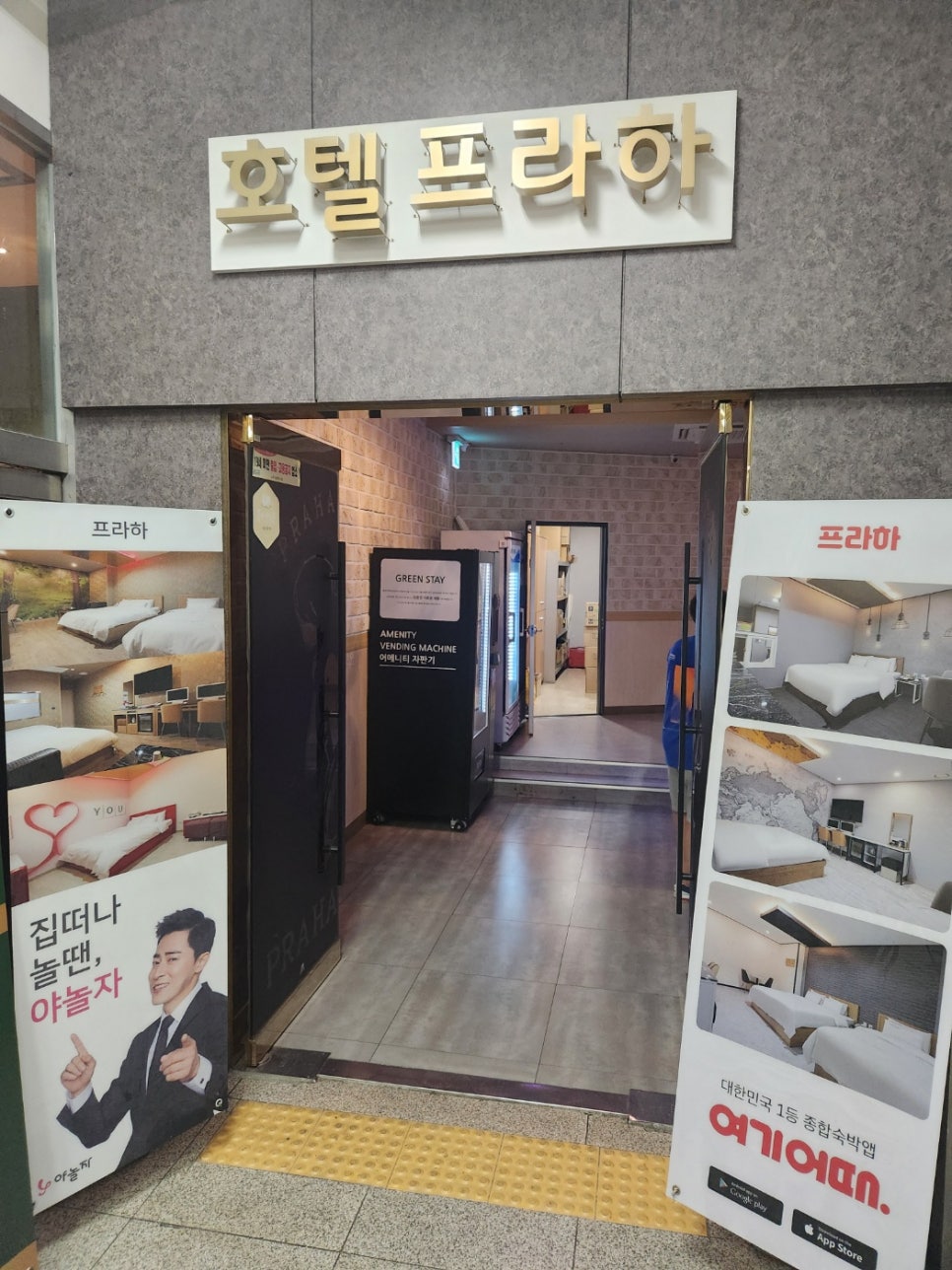 남양주유통 이미지