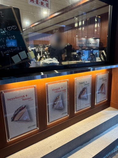 오크레페 전대후문점 이미지