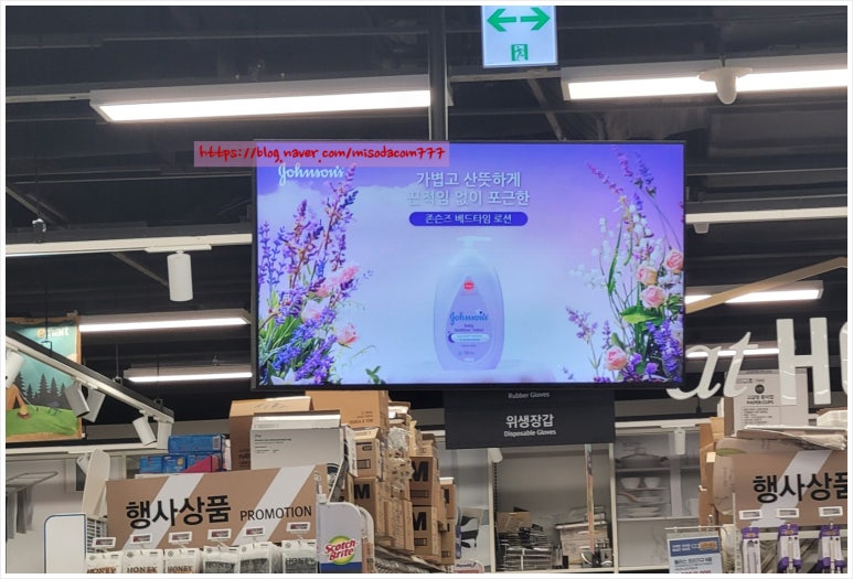 영상할인마트 이미지
