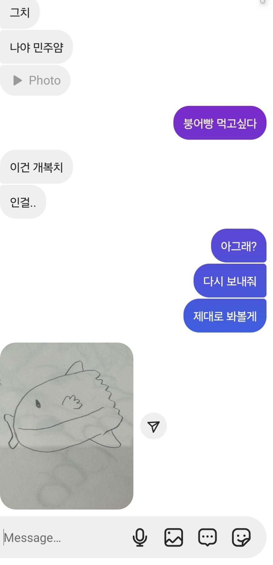 미래인스펙션 이미지